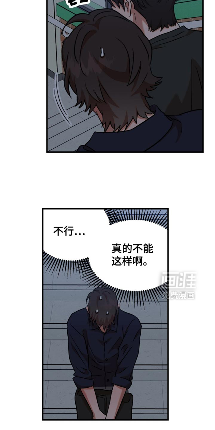 第61话14