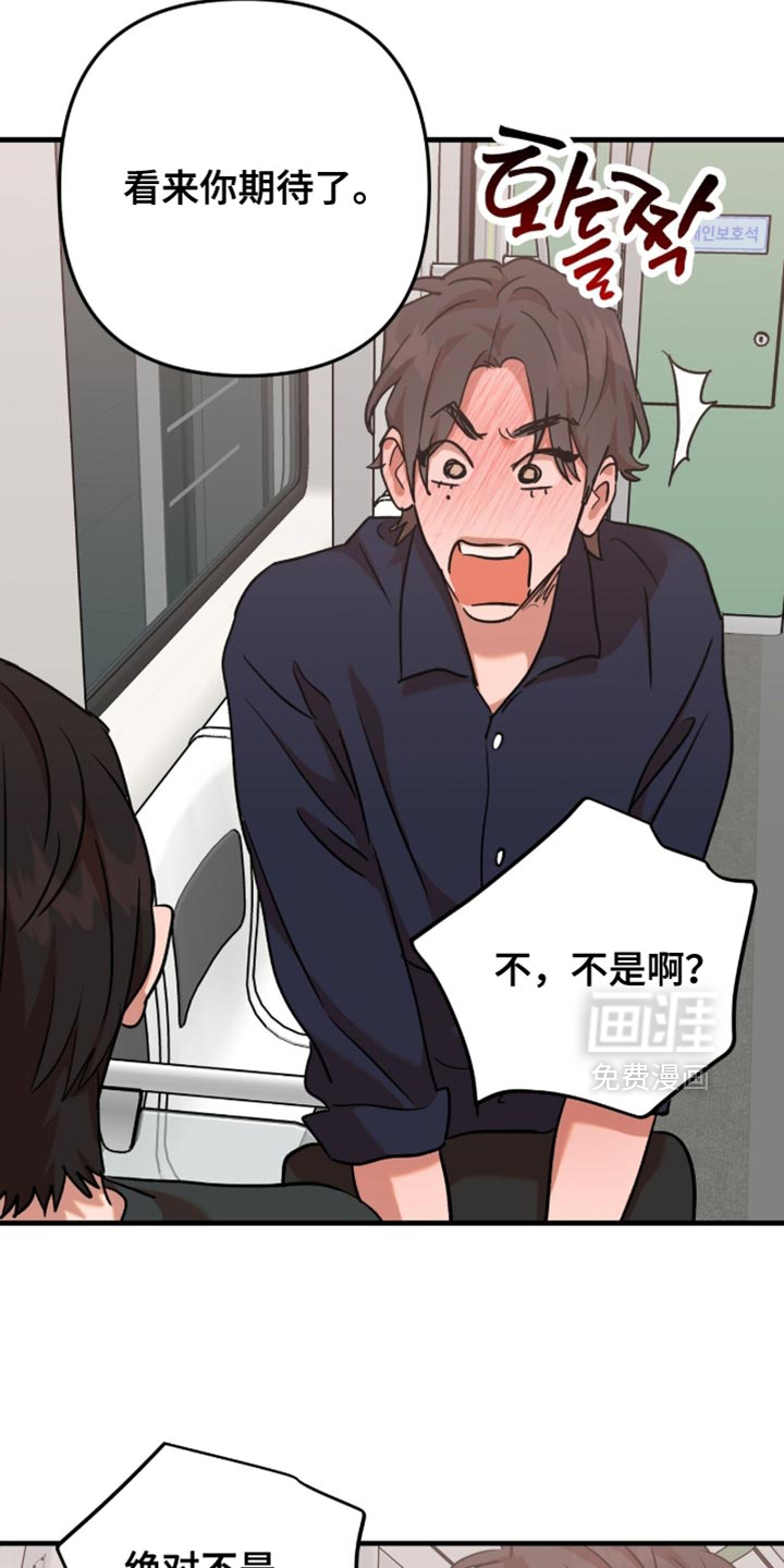 第61话8