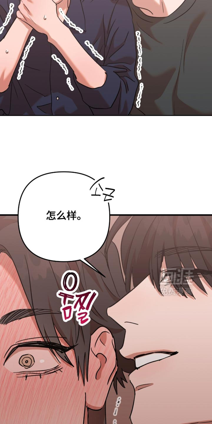 第61话2