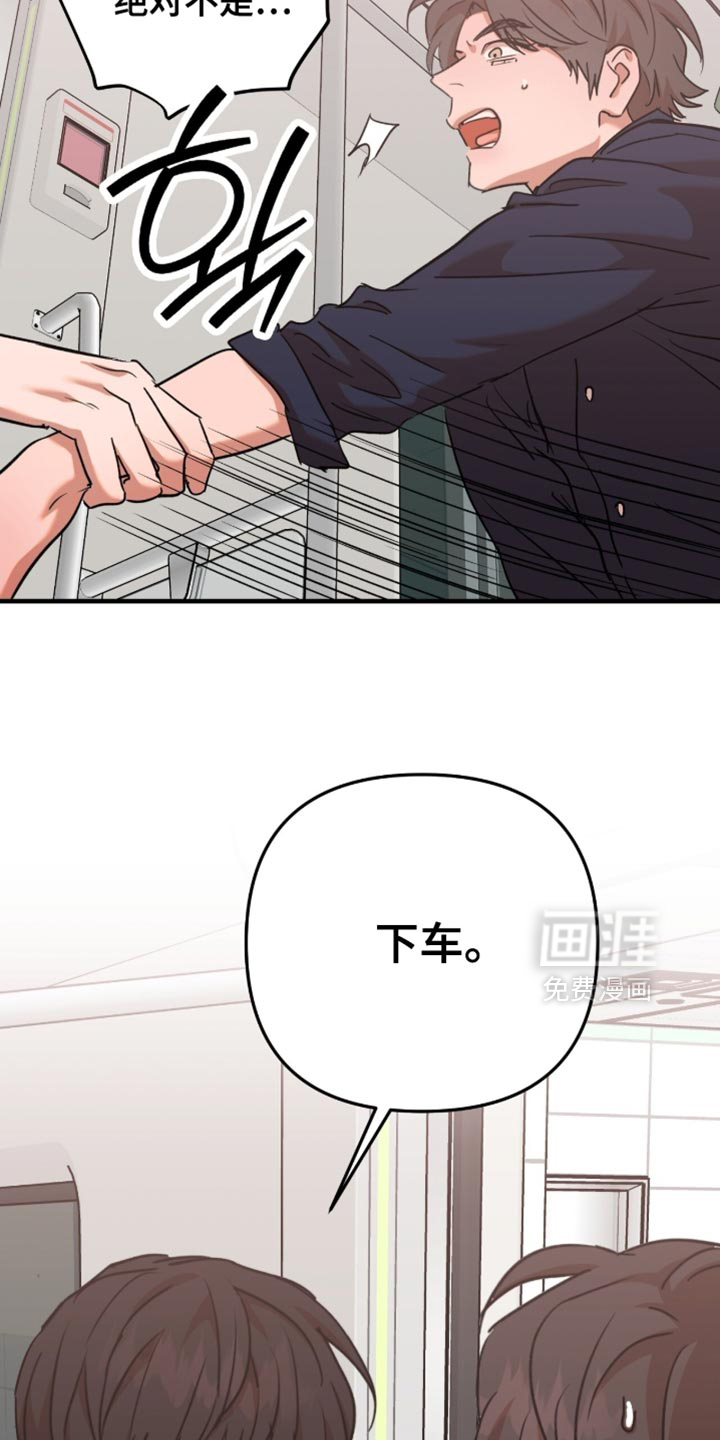 第61话9