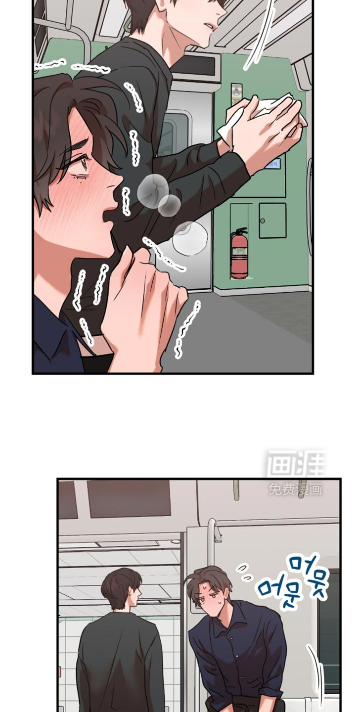第61话6