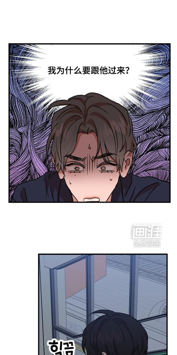 第61话13
