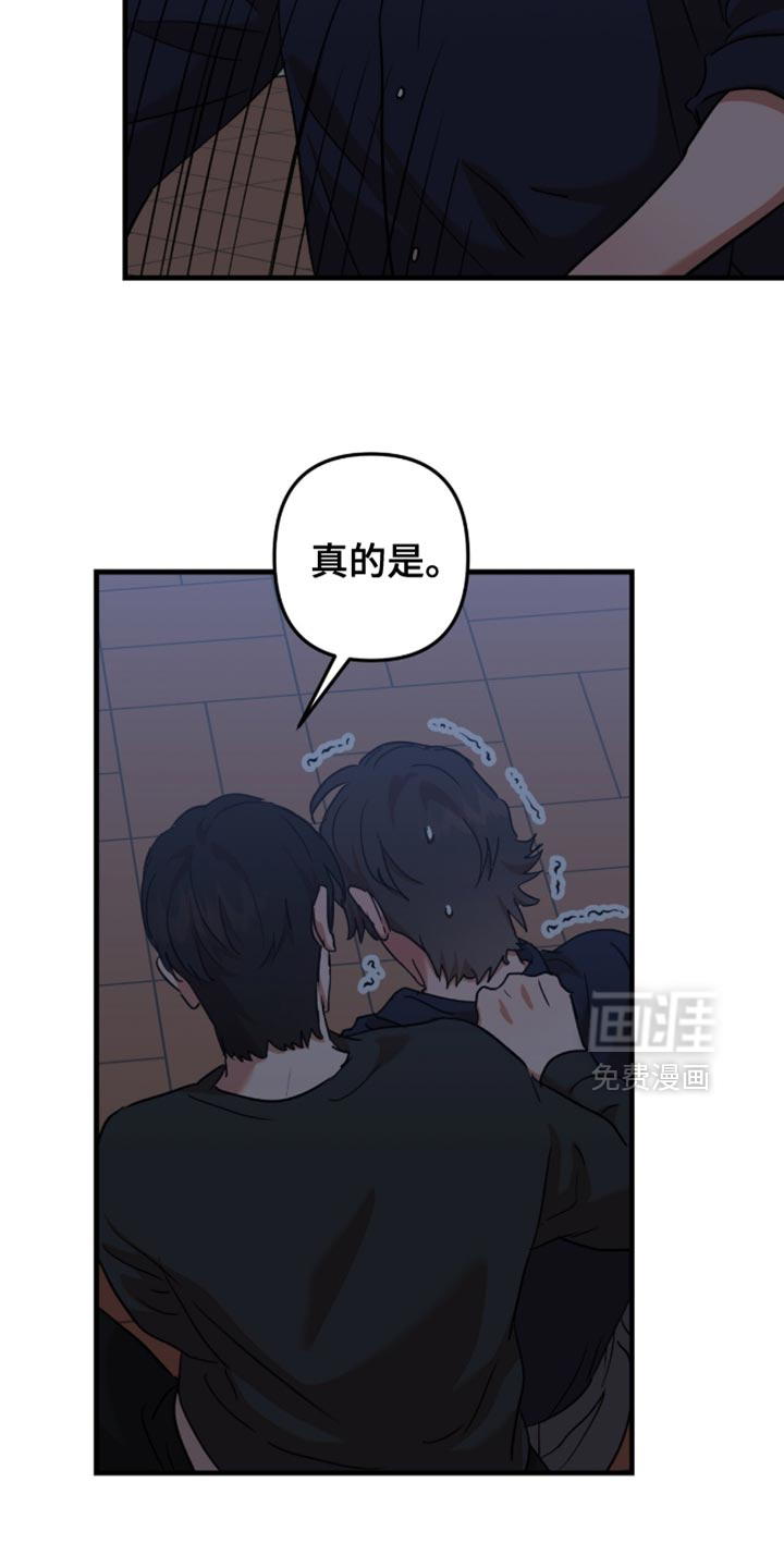 第61话22