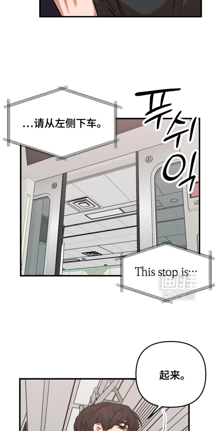 第61话5