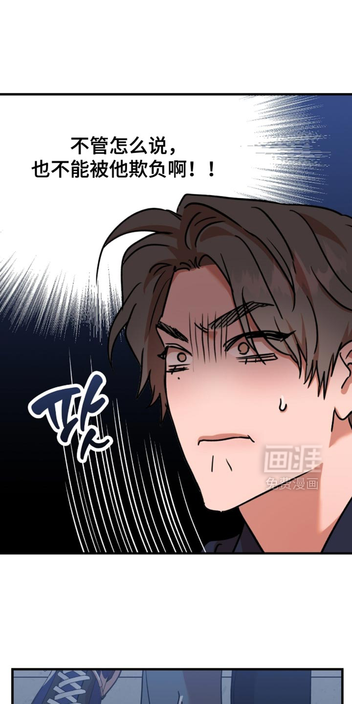 第61话15