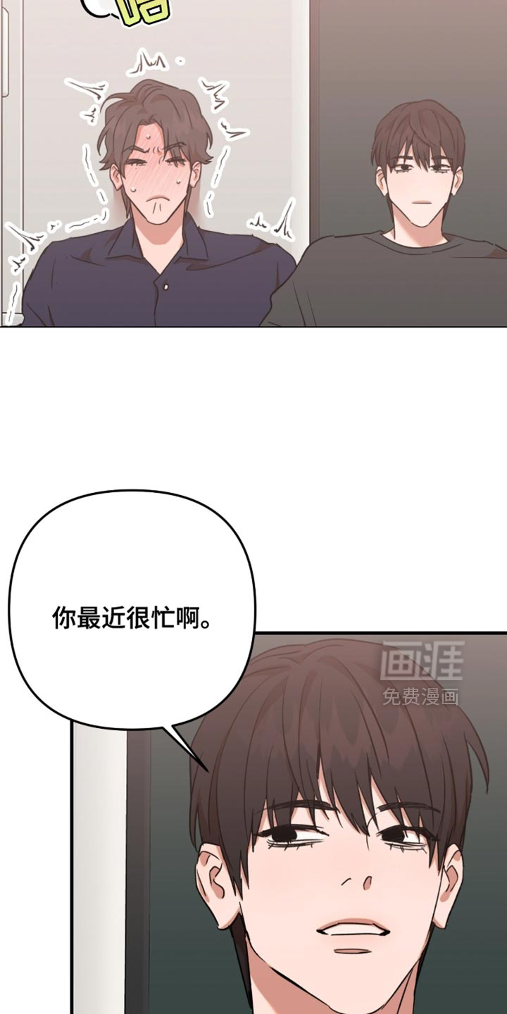 第60话6