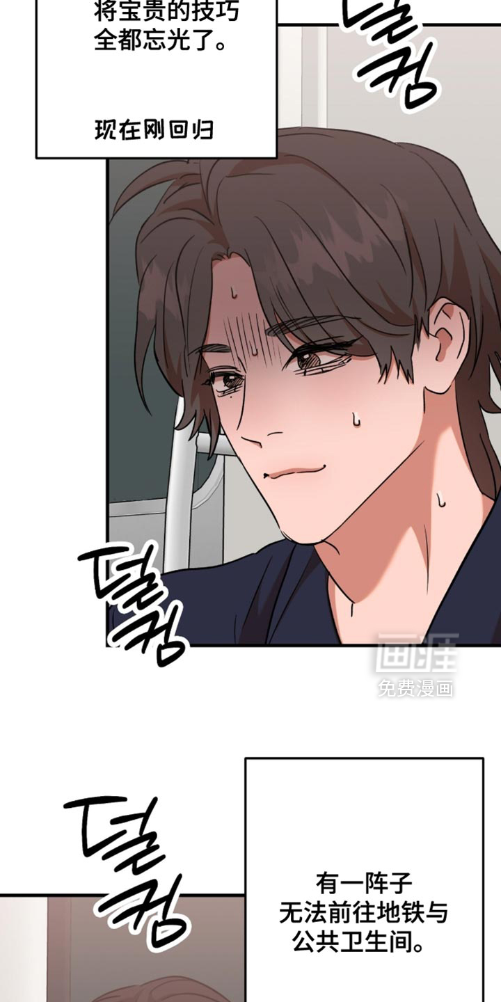第60话2