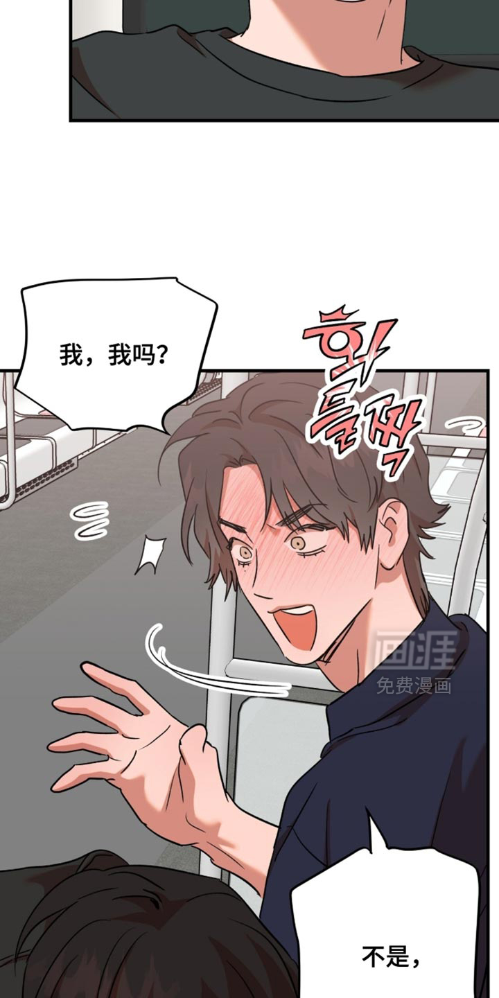 第60话7