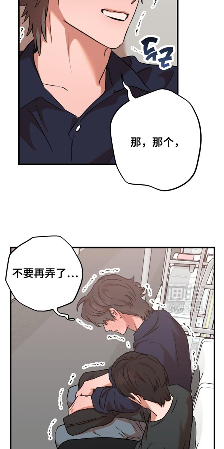 第60话16