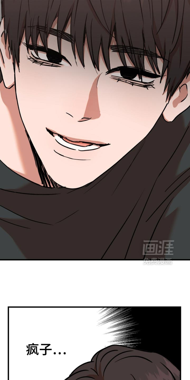 第60话11