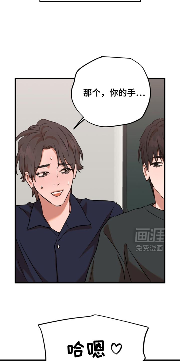 第60话4