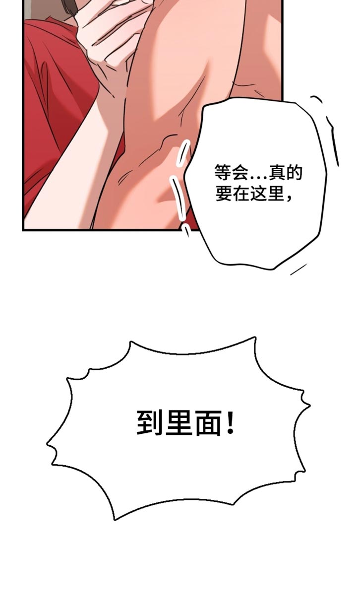 第59话6