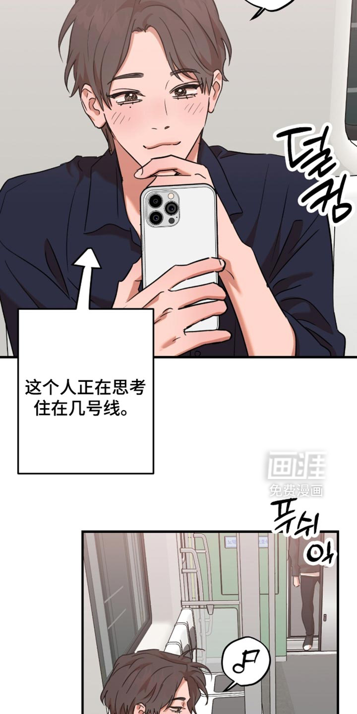 第59话20