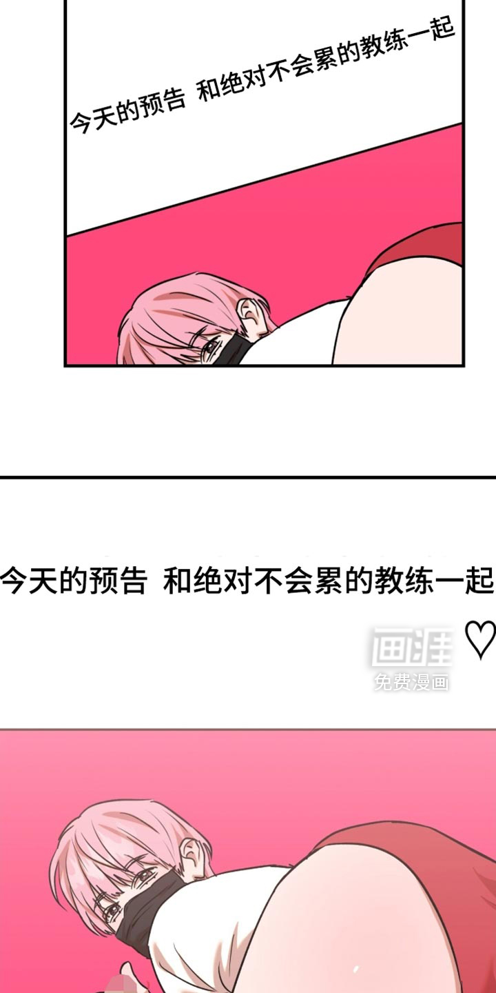 第59话17