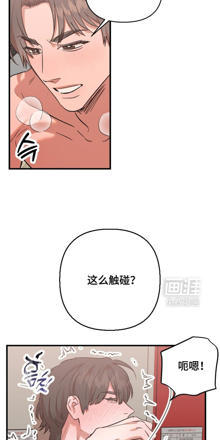 第59话4