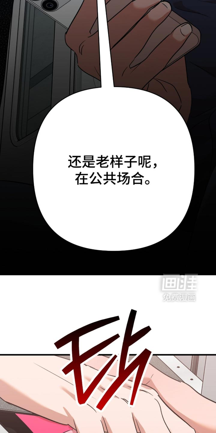 第59话23