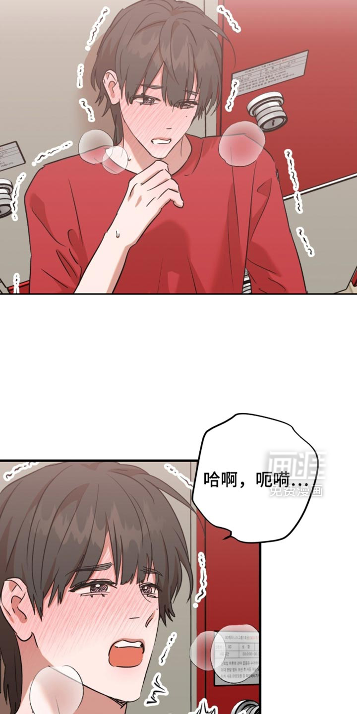 第59话2