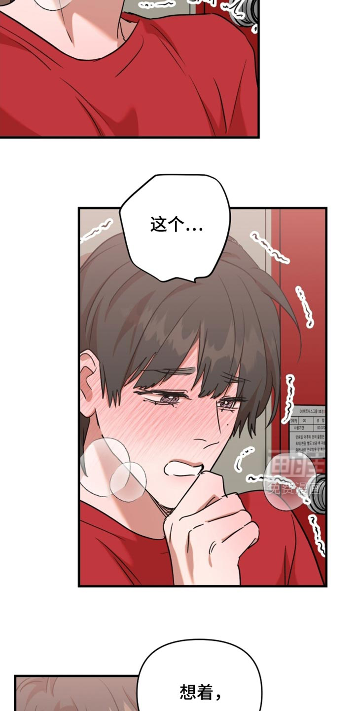第59话3
