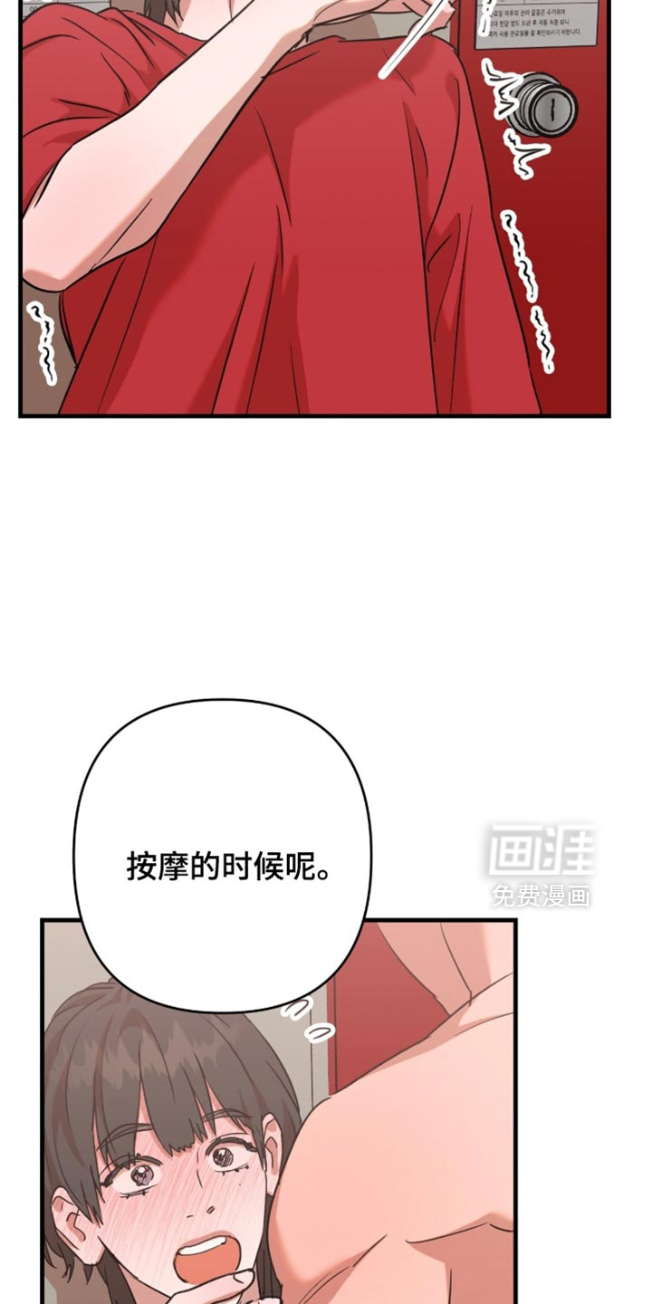第59话5