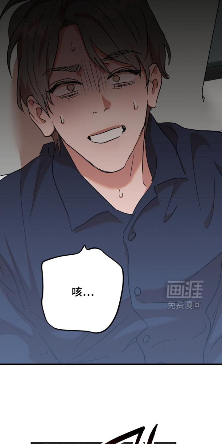 第59话27