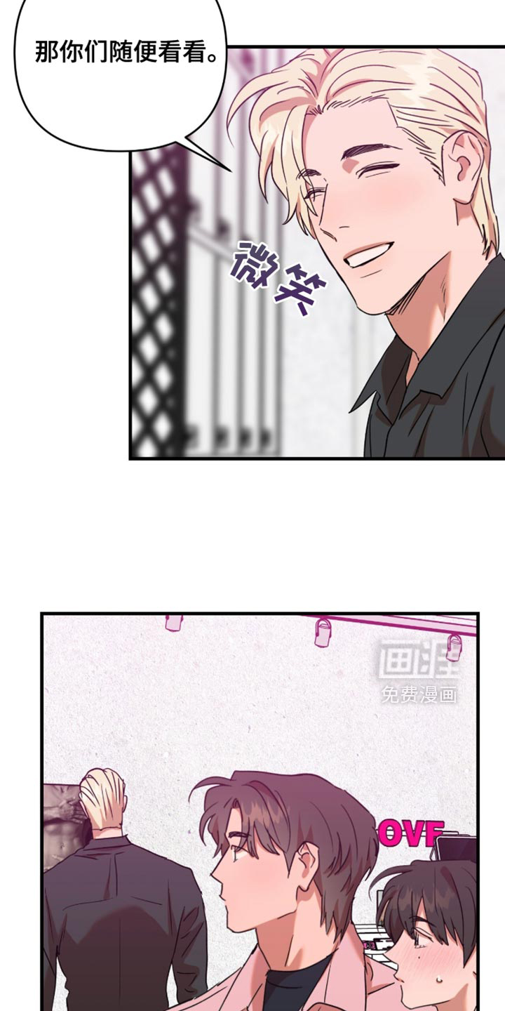 第57话2