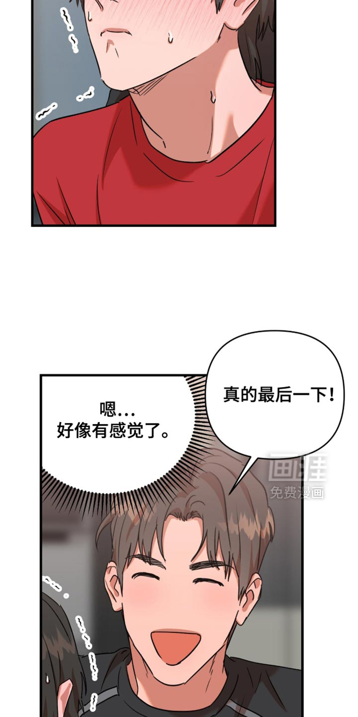 第57话18
