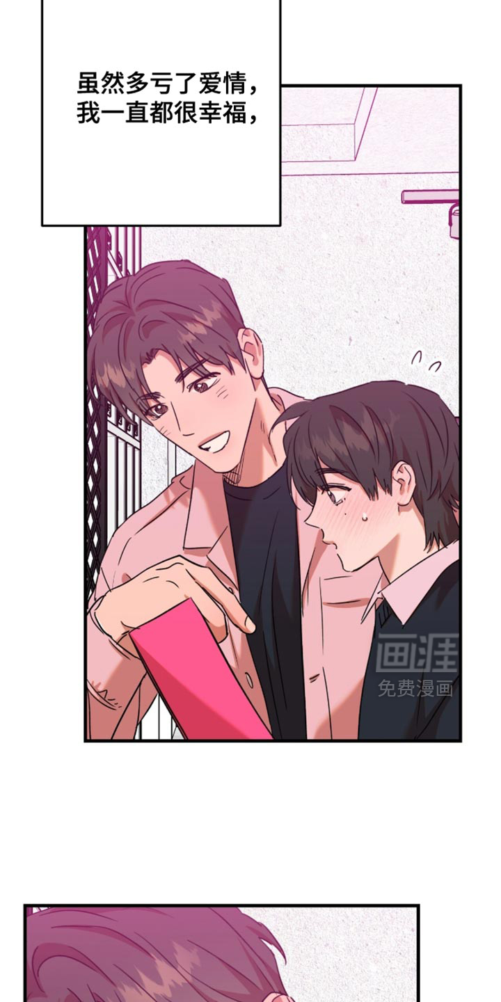 第57话8