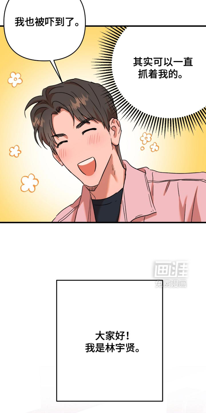 第57话6