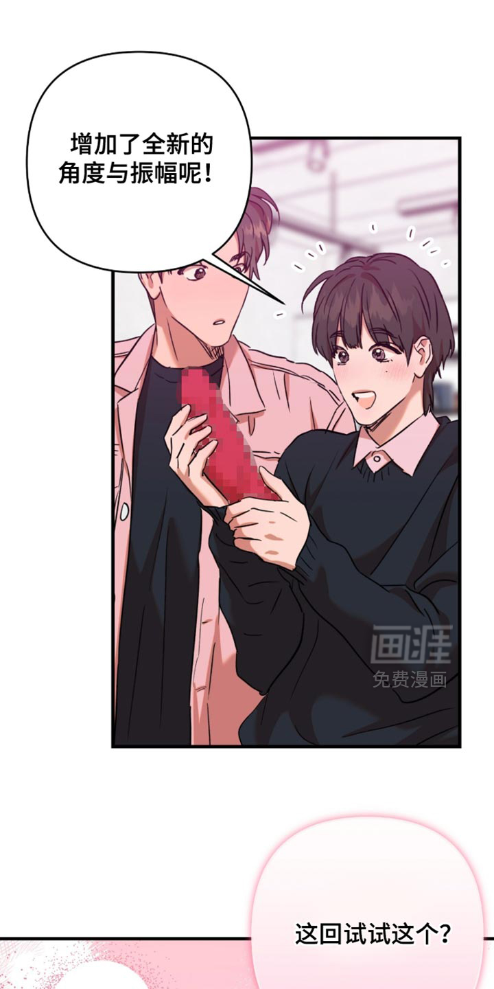 第57话11
