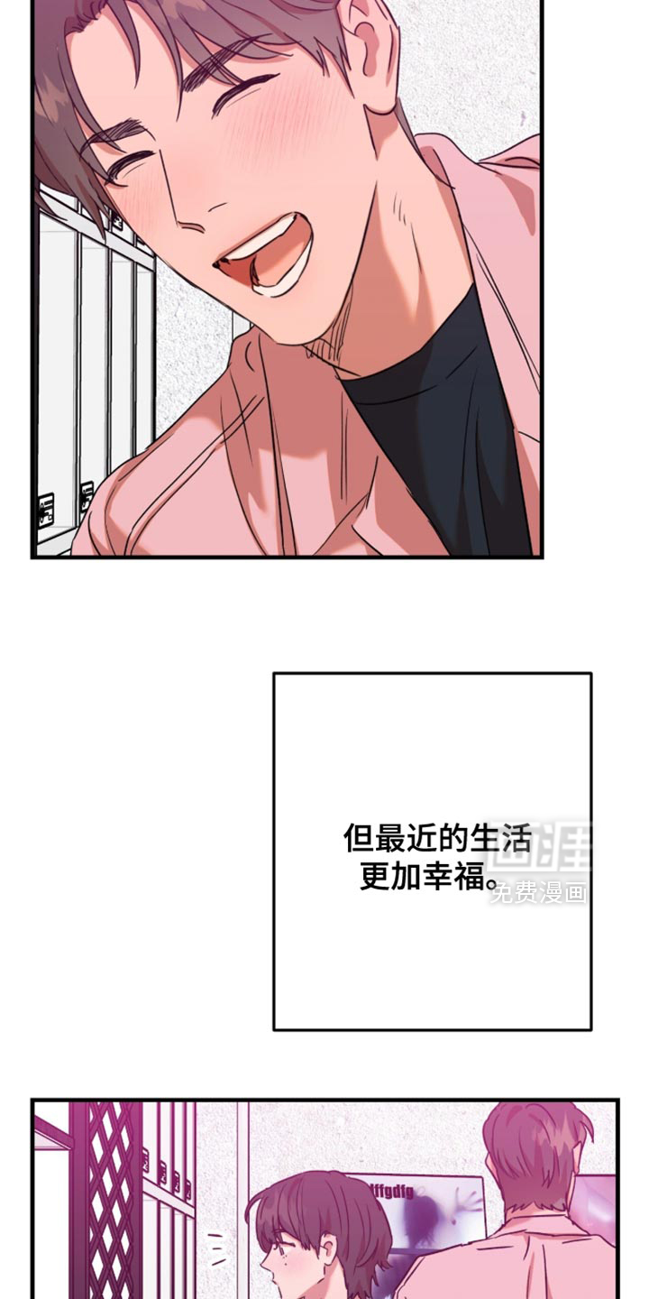 第57话9