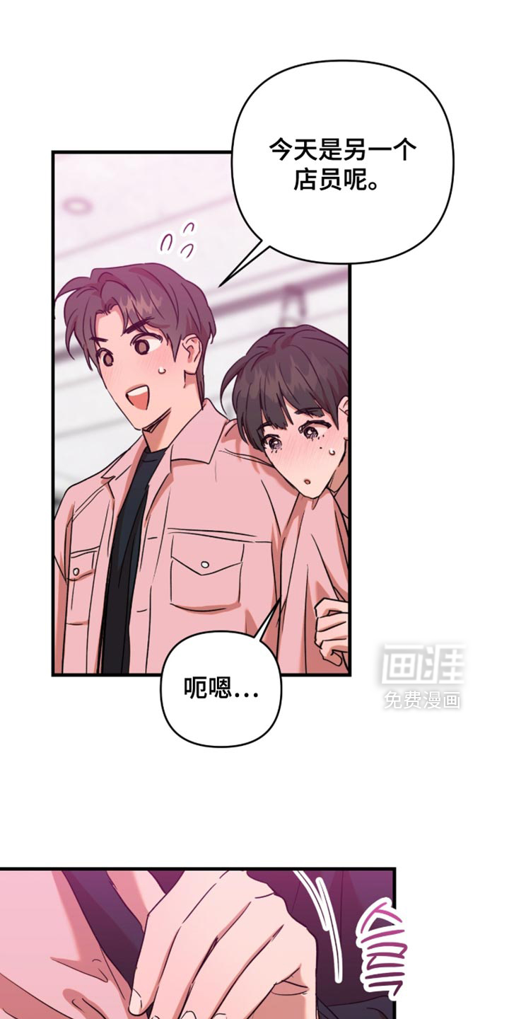 第57话4