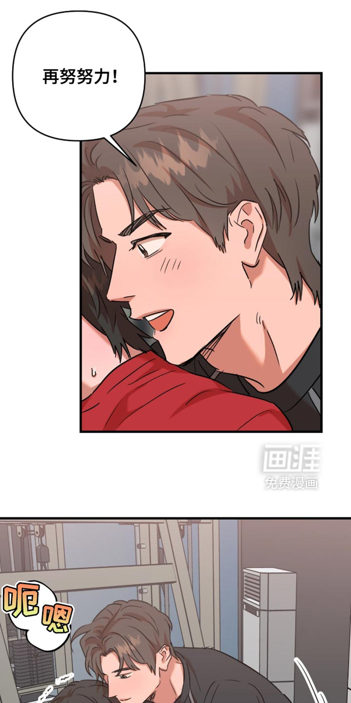 第57话16