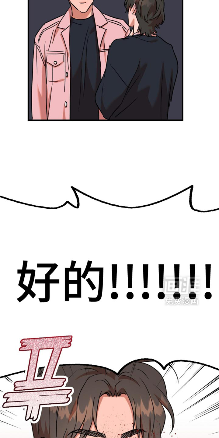 第57话13