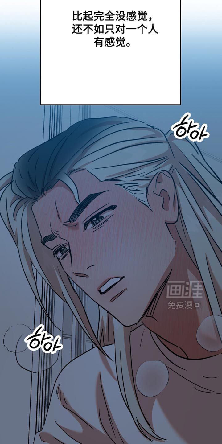 第53话9