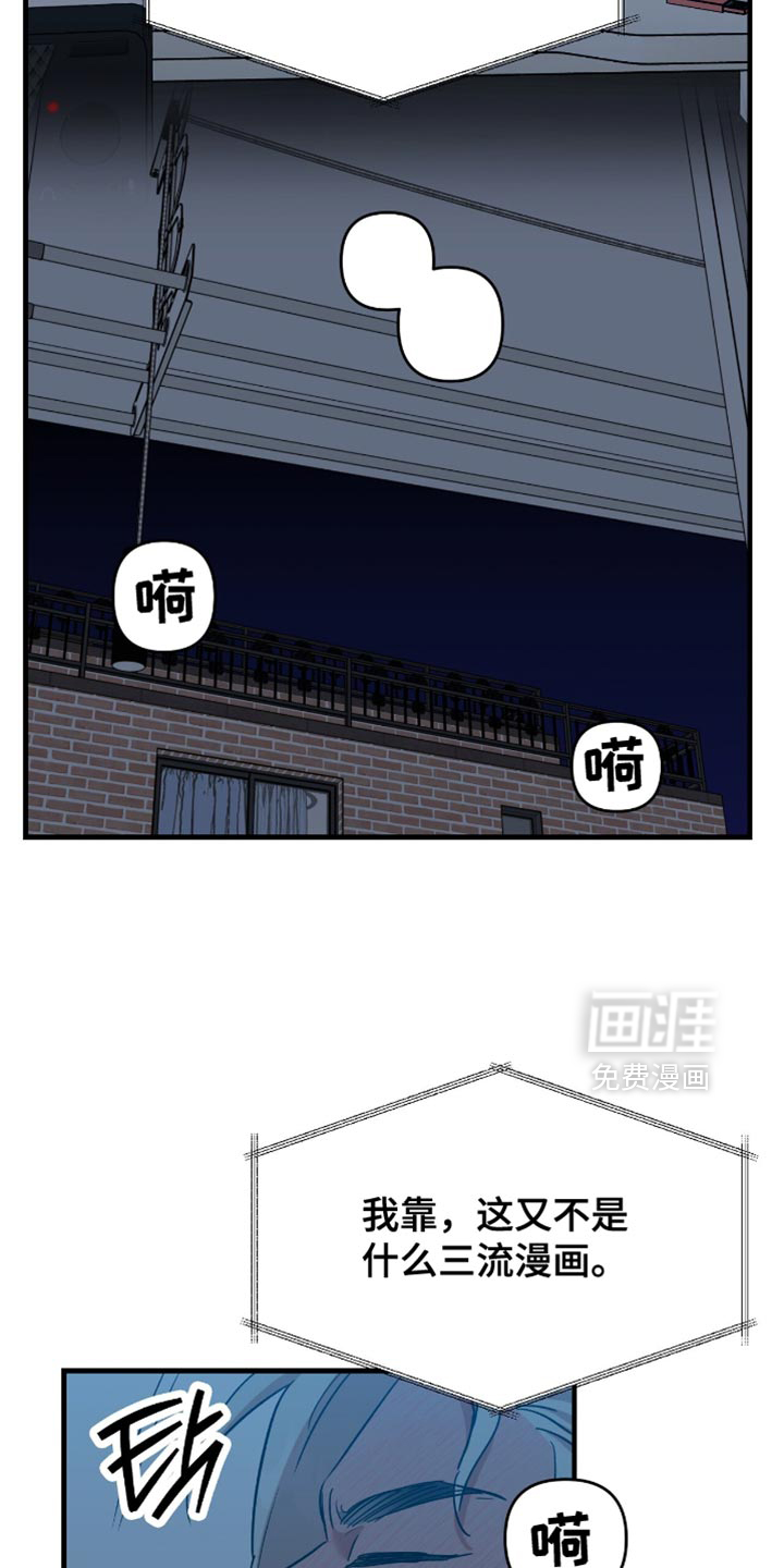 第53话2