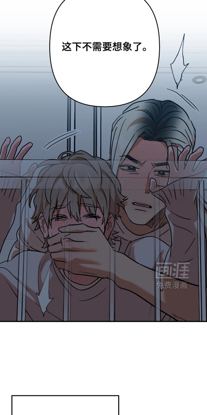 第53话7
