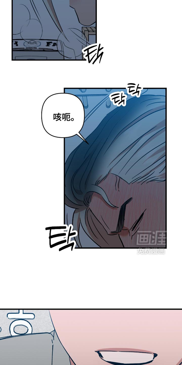 第53话4