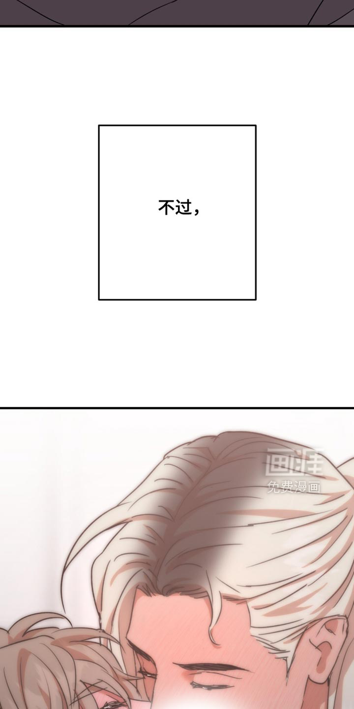 第53话11