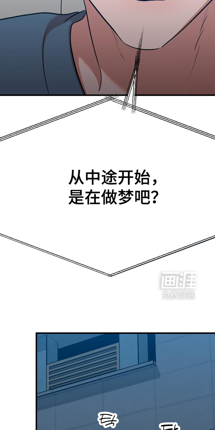 第53话5