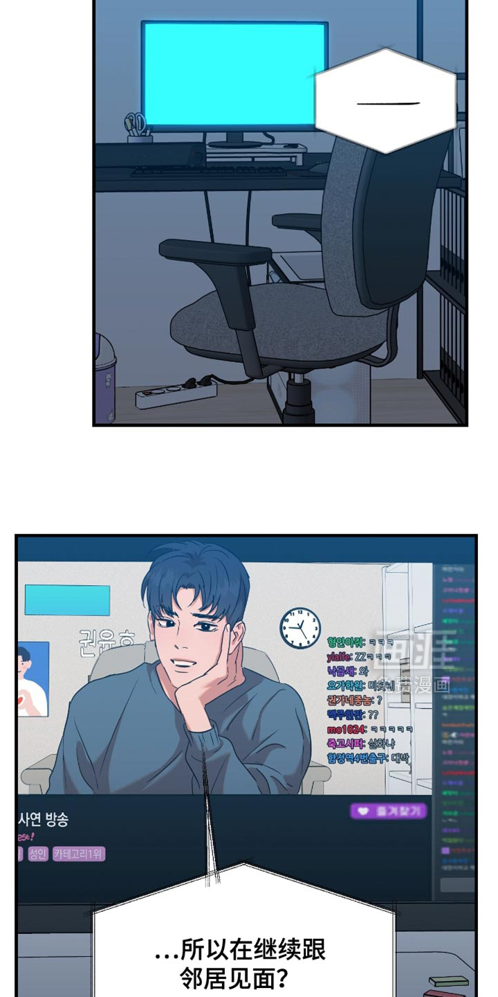 第53话1
