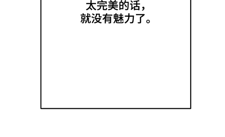 第53话13
