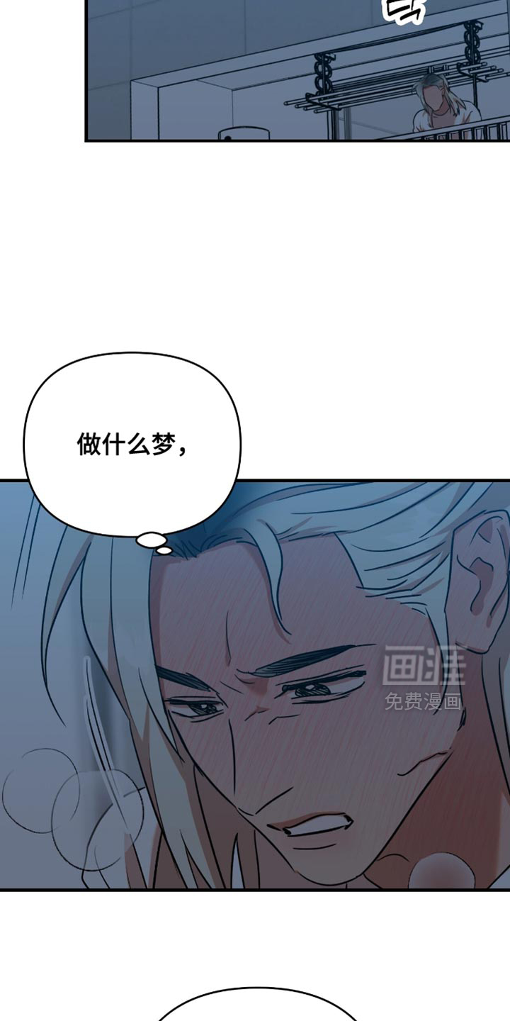 第53话6