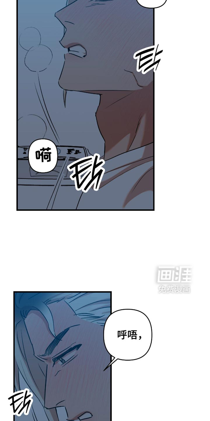 第53话3