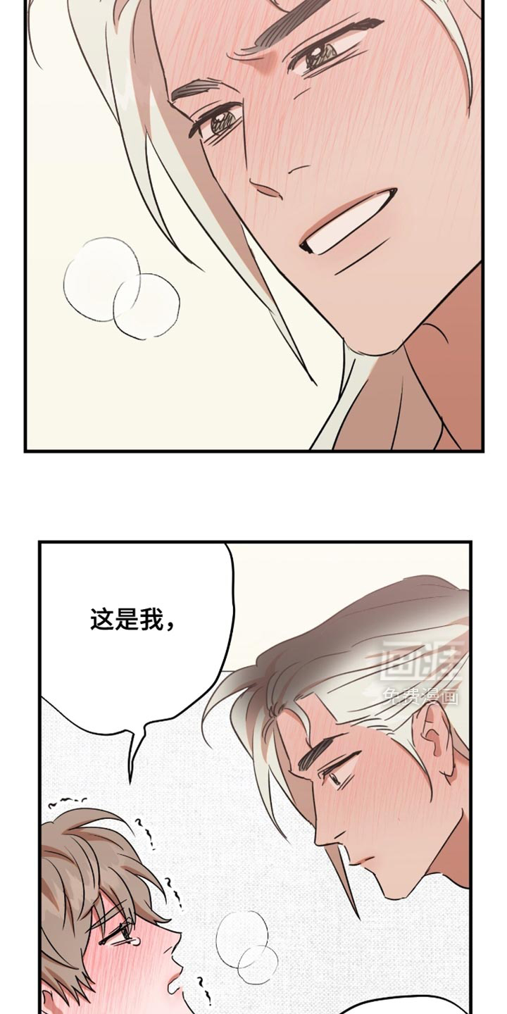 第52话9
