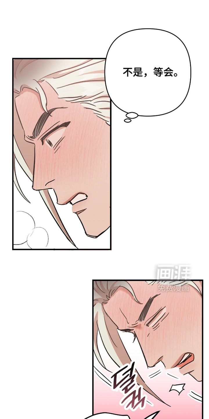 第52话2