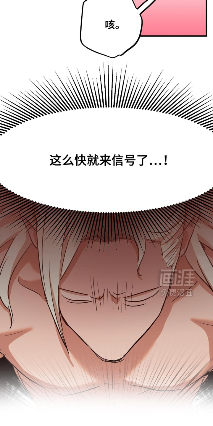 第52话3