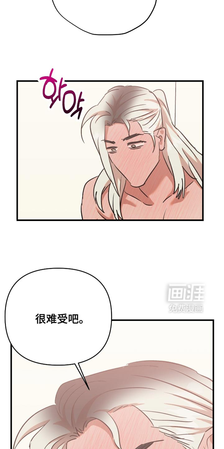 第52话8