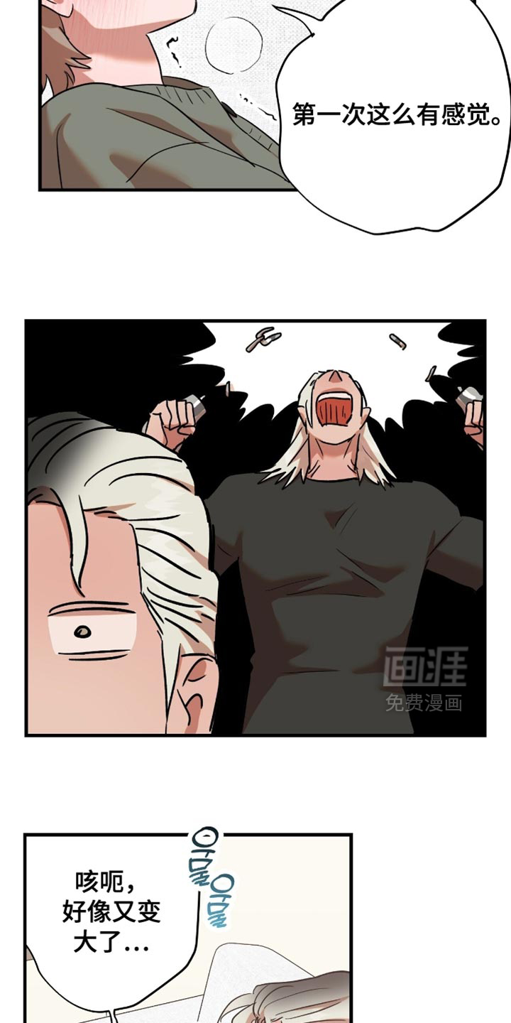 第52话10