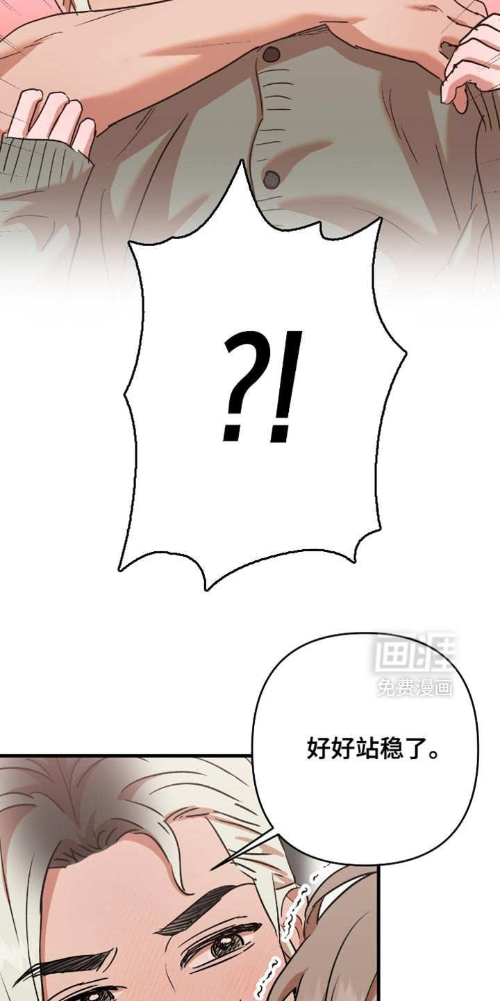 第52话18