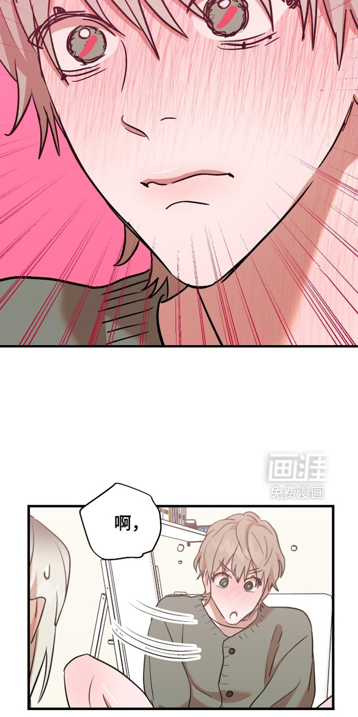 第50话18